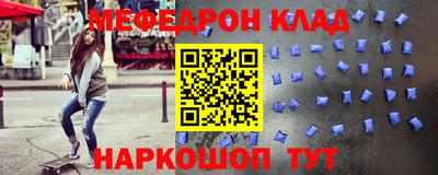 спайс Малгобек