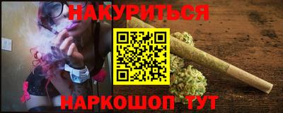 спайс Малгобек