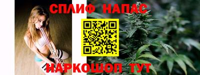 каннабис Мариинск
