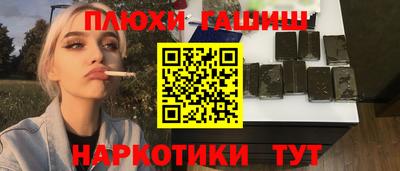 спайс Малгобек