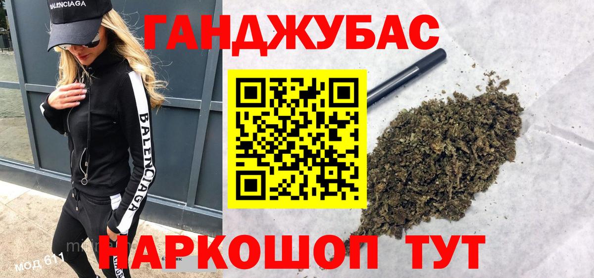 Канабис White Widow  Шишки марихуана VHQ  Вход с VPN  Сибай  Канабис ГИДРОПОН  Бошки Шишки планчик 